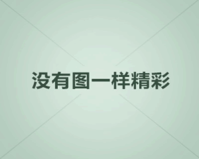 绿茵射手